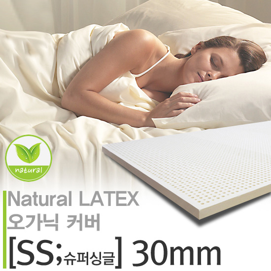천연라텍스3T오가닉코튼커버매트리스_슈퍼싱글