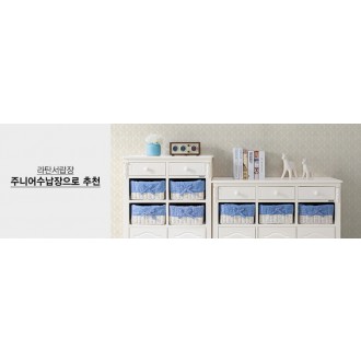 (익일배송) 로즈라탄서랍장(와이드/하이)(바구니포함)