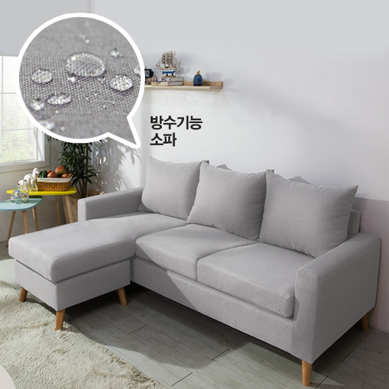 (익일배송) 하모니카우치3인용쇼파