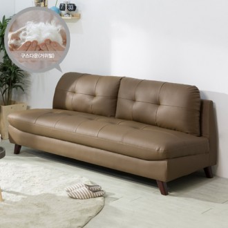 (익일배송) 모카구스다운3인용쇼파(PU가죽)